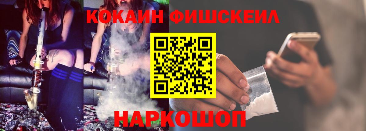 КОКАИН 97% Якутск