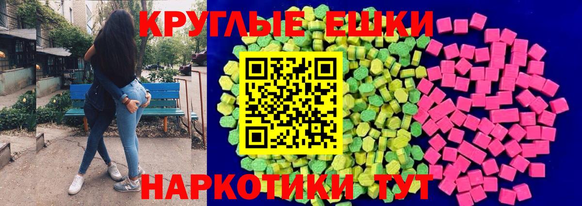 Ecstasy 280мг  Вход с VPN  Ecstasy  Ecstasy louis Vuitton  Якутск 