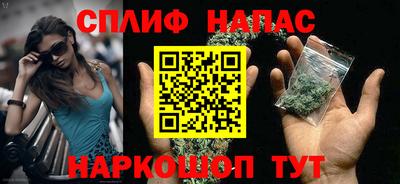 гашиш Бузулук