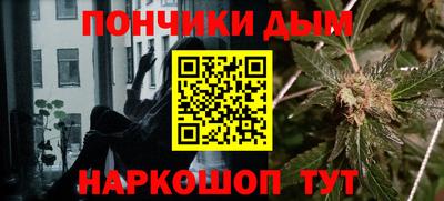 гашиш Бузулук