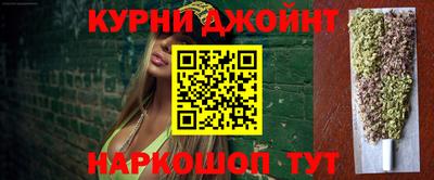 каннабис Будённовск