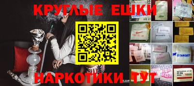 каннабис Будённовск