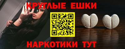 гашиш Бузулук