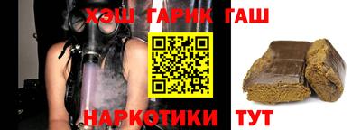 гашиш Бузулук