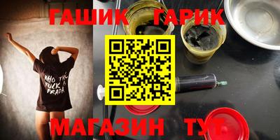 гашиш Бузулук