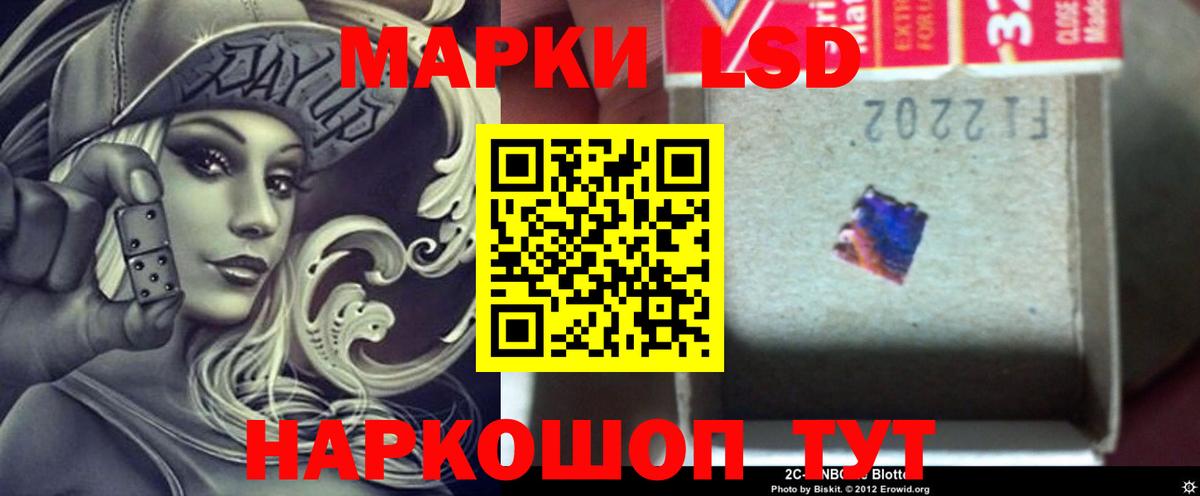 Якутск  LSD-25 экстази ecstasy  Лсд 25 экстази ecstasy  Вход с VPN 