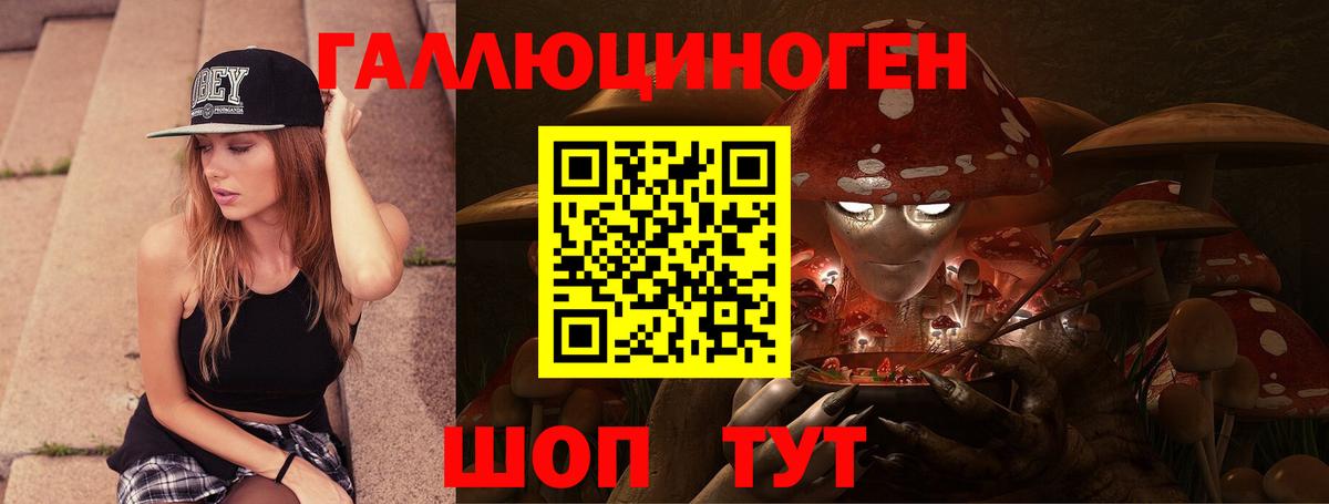 Мефедрон   Канабис  ТГК  Гашиш  Лсд 25  Якутск  Вход с VPN 