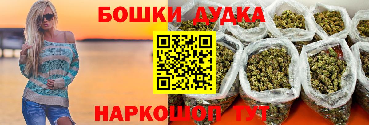 МАРИХУАНА сатива Якутск